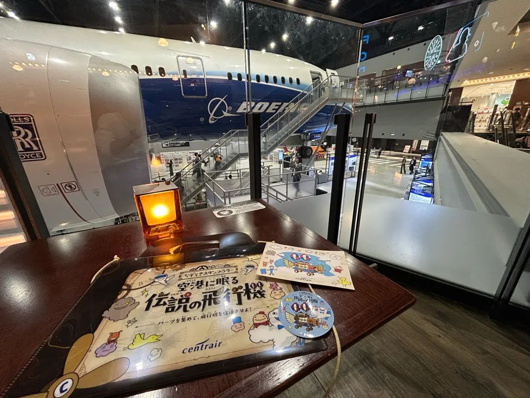 なぞときスタンプラリー「空港に眠る伝説の飛行機」のナゾ活写真