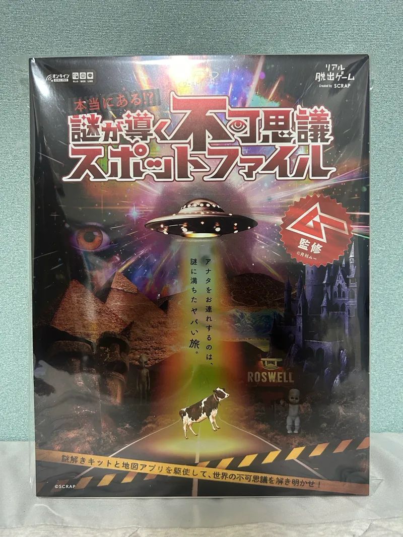 カラタネオガタマさんのナゾ活写真 1