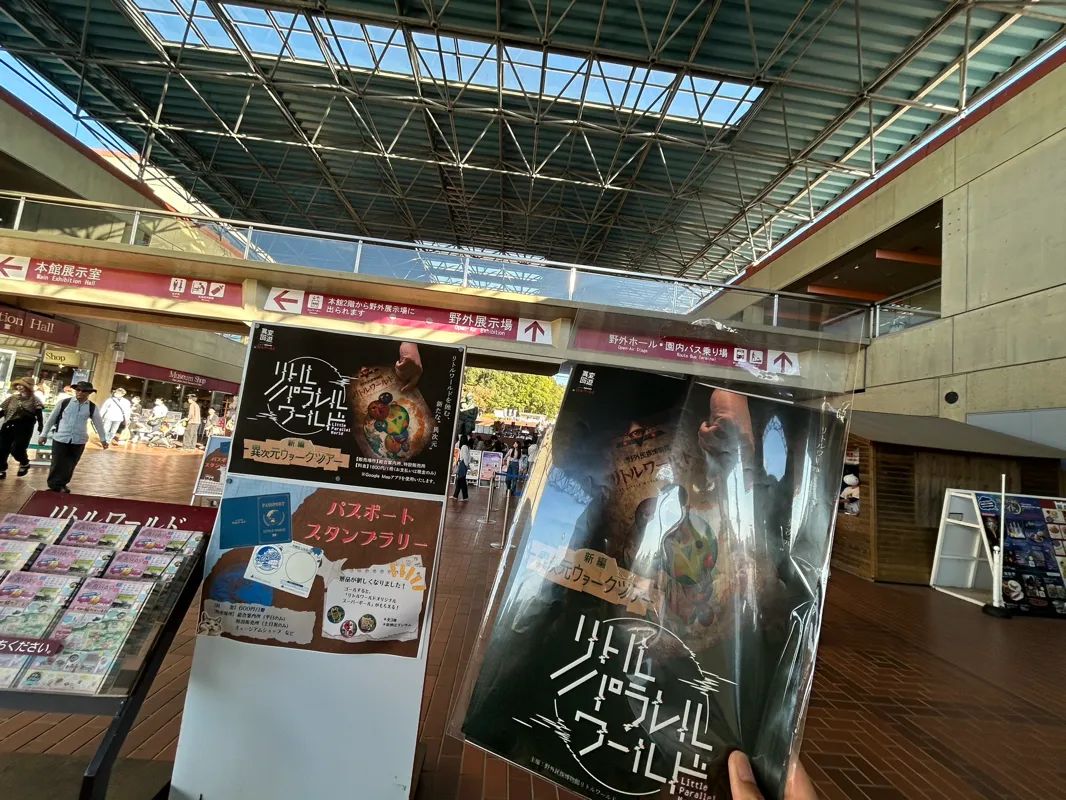 カラタネオガタマさんのナゾ活写真 2