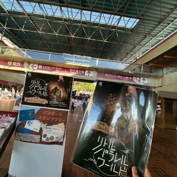 カラタネオガタマさんのナゾ活写真 2
