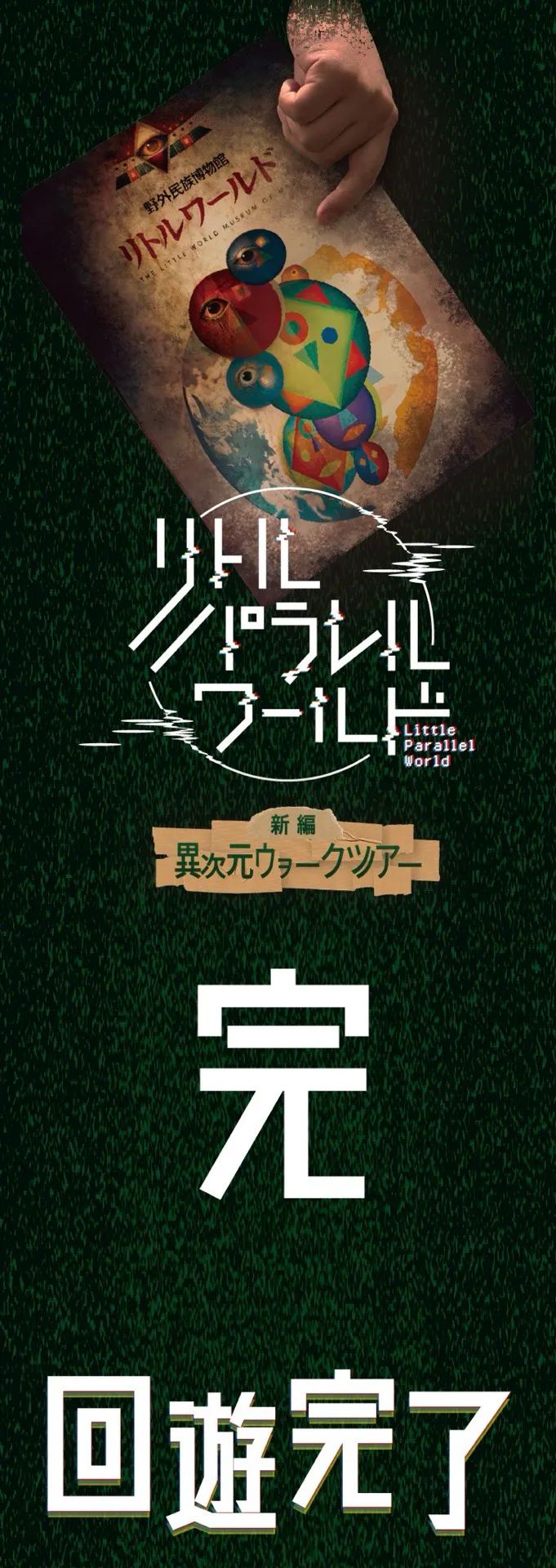 カラタネオガタマさんのナゾ活写真 1