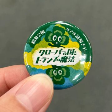 カラタネオガタマさんのナゾ活写真 2