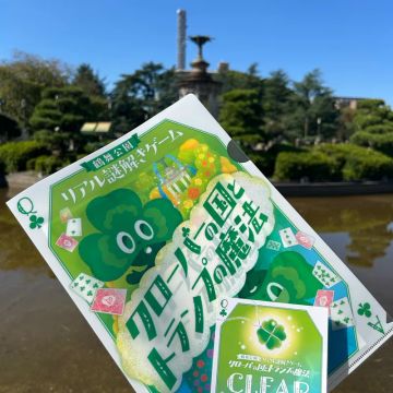 カラタネオガタマさんのナゾ活写真 1