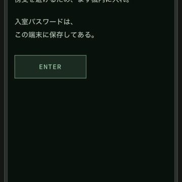 カラタネオガタマさんのナゾ活写真 1
