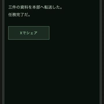 カラタネオガタマさんのナゾ活写真 2