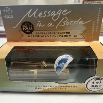 カラタネオガタマさんのナゾ活写真 1