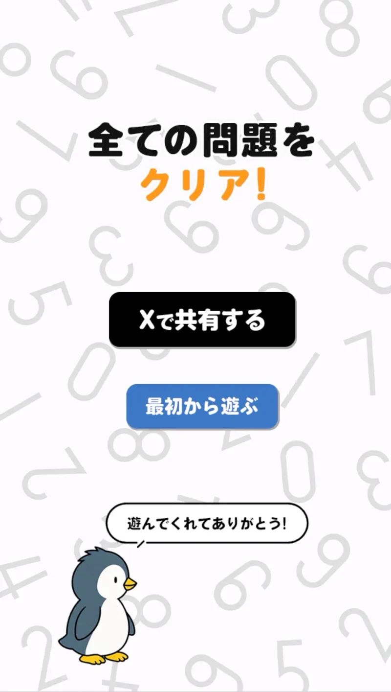 カラタネオガタマさんのナゾ活写真 1