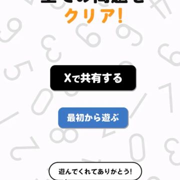 カラタネオガタマさんのナゾ活写真 1