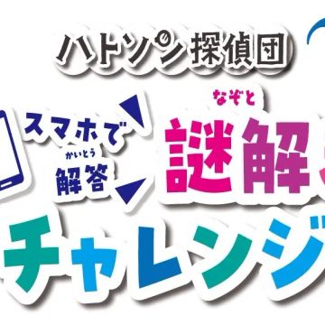 カラタネオガタマさんのナゾ活写真 2