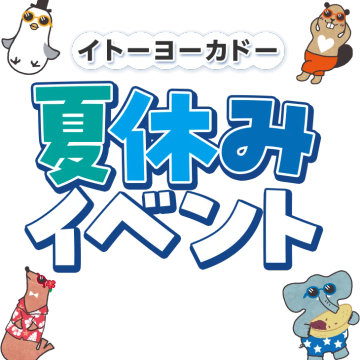カラタネオガタマさんのナゾ活写真 1