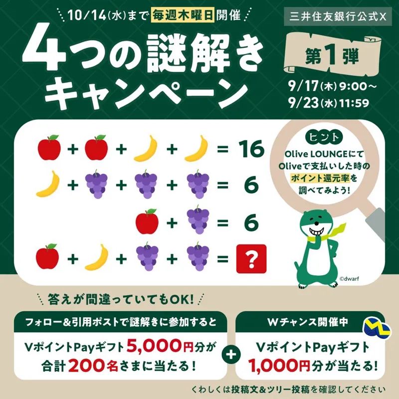 カラタネオガタマさんのナゾ活写真 1