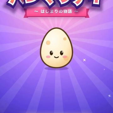 カラタネオガタマさんのナゾ活写真 1