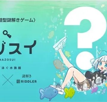 カラタネオガタマさんのナゾ活写真 1