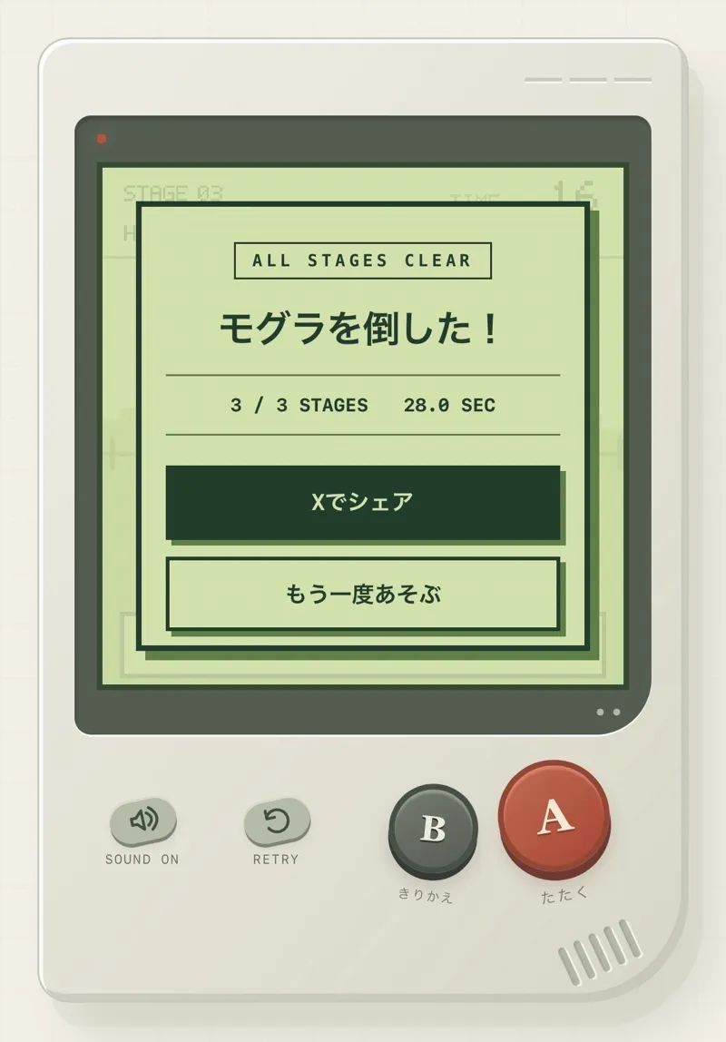 カラタネオガタマさんのナゾ活写真 2