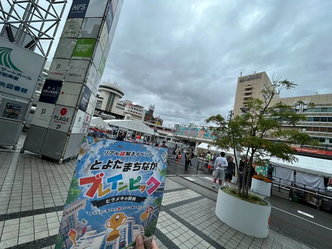 カラタネオガタマさんのナゾ活写真 2