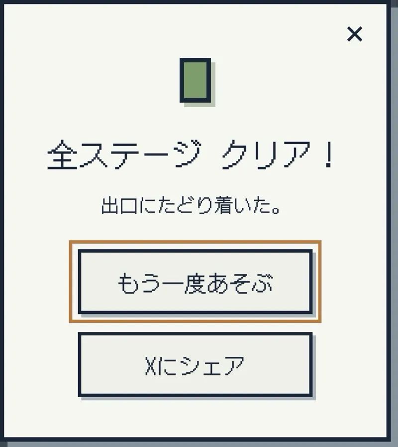 Blind Spotのナゾ活写真