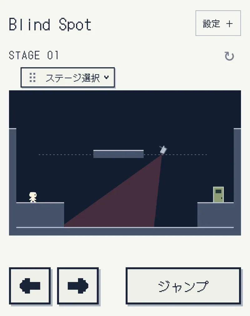 Blind Spotのナゾ活写真
