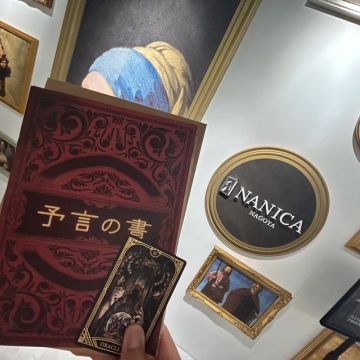 カラタネオガタマさんのナゾ活写真 3