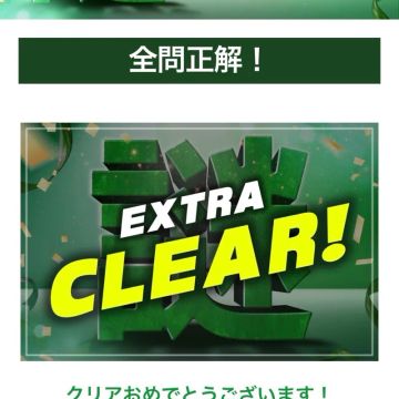 カラタネオガタマさんのナゾ活写真 3