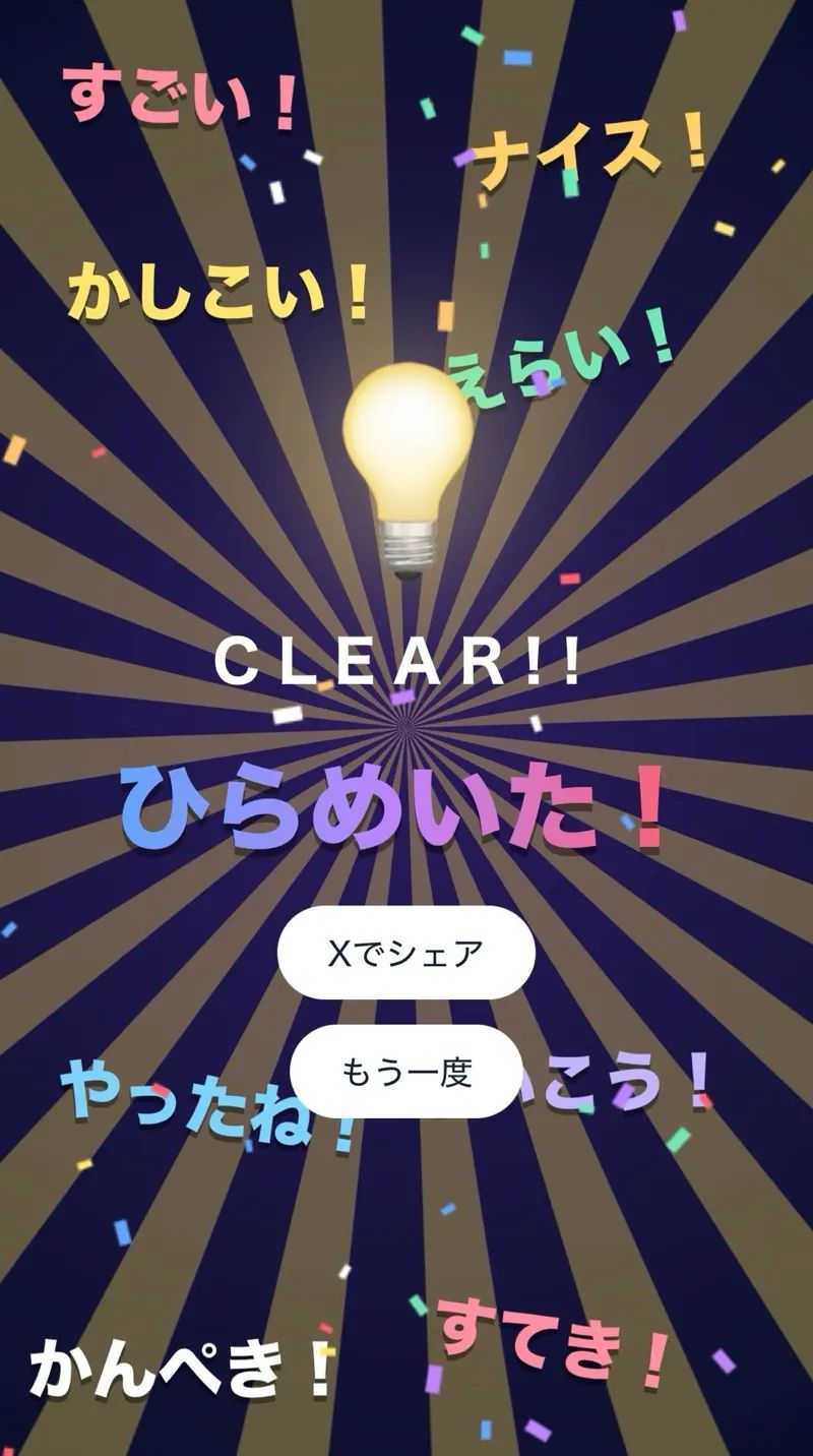 カラタネオガタマさんのナゾ活写真 2