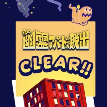 カラタネオガタマさんのナゾ活写真 1