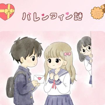 カラタネオガタマさんのナゾ活写真 1
