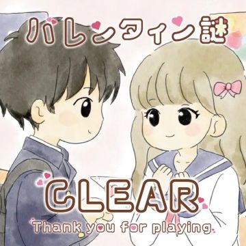 カラタネオガタマさんのナゾ活写真 2