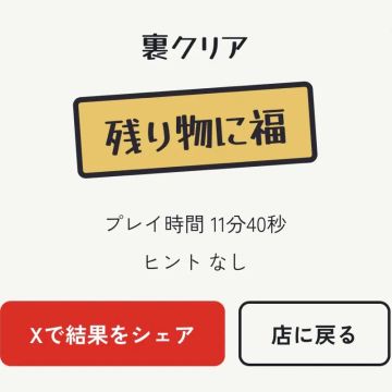カラタネオガタマさんのナゾ活写真 3