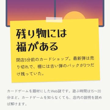 カラタネオガタマさんのナゾ活写真 1