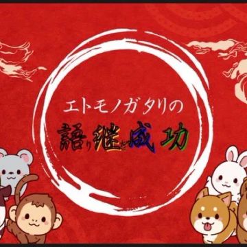 カラタネオガタマさんのナゾ活写真 2