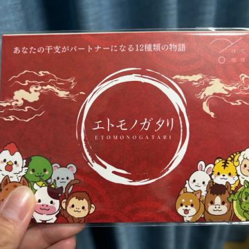 カラタネオガタマさんのナゾ活写真 3