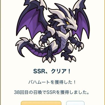 カラタネオガタマさんのナゾ活写真 2