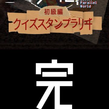 カラタネオガタマさんのナゾ活写真 1