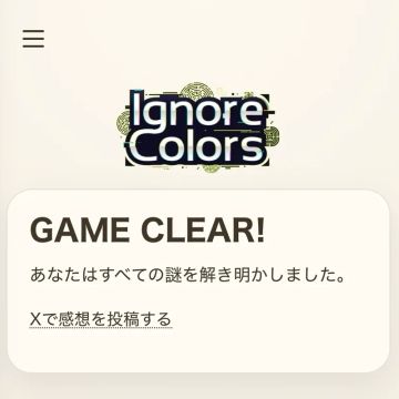 カラタネオガタマさんのナゾ活写真 2