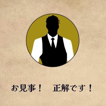 カラタネオガタマさんのナゾ活写真 2