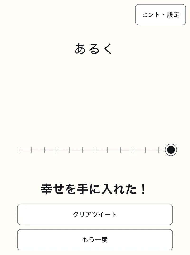 カラタネオガタマさんのナゾ活写真 1