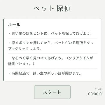 カラタネオガタマさんのナゾ活写真 1