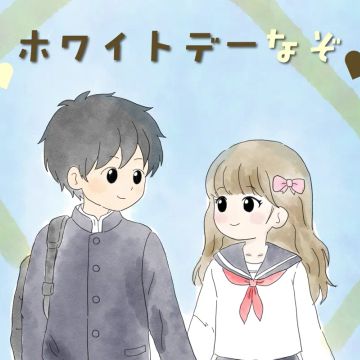 カラタネオガタマさんのナゾ活写真 1