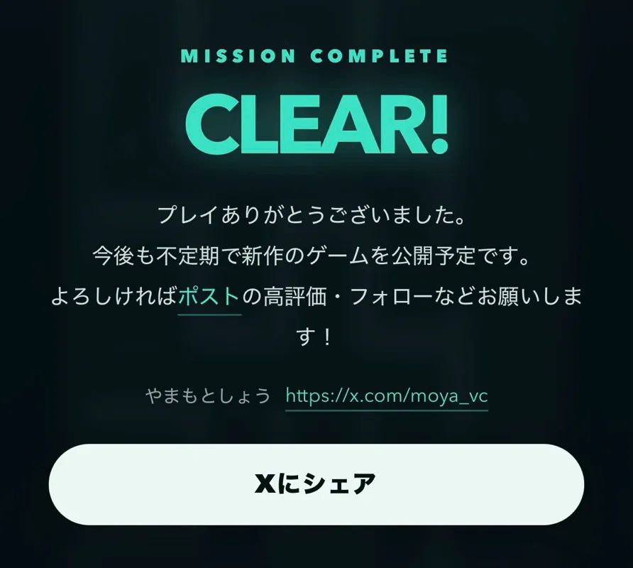 不可能迷路のナゾ活写真
