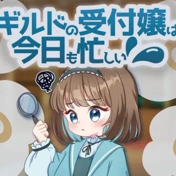 カラタネオガタマさんのナゾ活写真 1