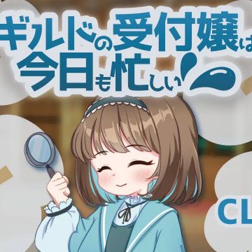 カラタネオガタマさんのナゾ活写真 3