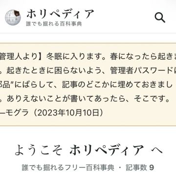 カラタネオガタマさんのナゾ活写真 1