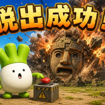 カラタネオガタマさんのナゾ活写真 2