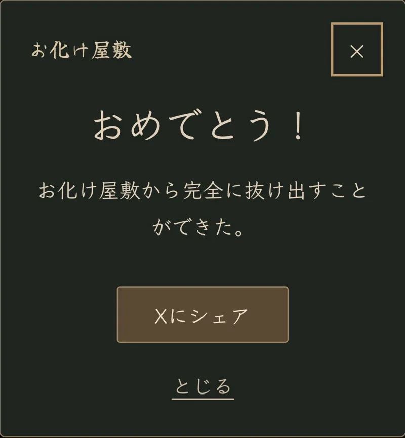 カラタネオガタマさんのナゾ活写真 1