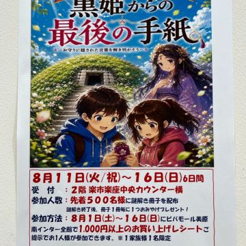 yunyunさんのナゾ活写真 1