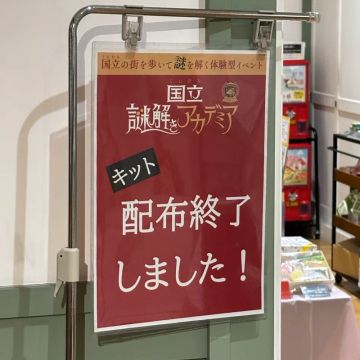 hikaruさんのナゾ活写真 2