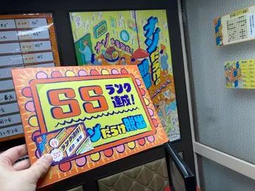 かんぶりさんのナゾ活写真 1